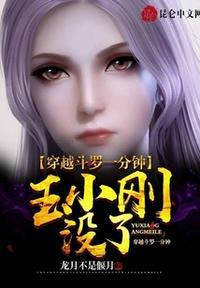 为了防止被唐三一拳打死的