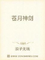 苍月神器能赚钱吗