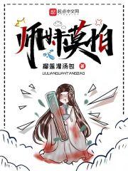 师妹什么意思