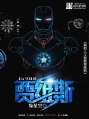 我的人工智能机器人