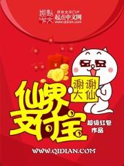 仙界科技百度百科