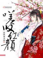 嗟叹红颜泪英雄殁