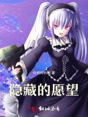 隐藏的欲望是什么意思