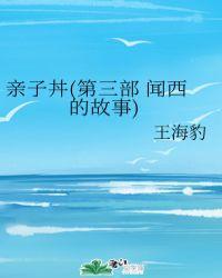 闻西在广东话是什么意思