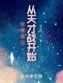 吞噬星空天才战开始时间