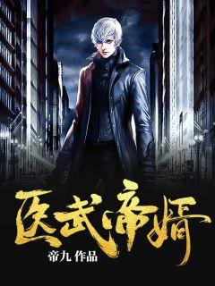 徐南徐北全文免费阅读