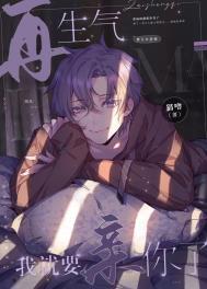 妖痣代表什么意思