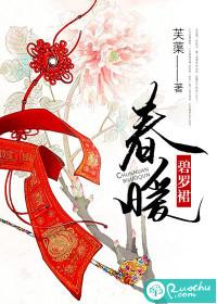 春暖碧罗裙宋琉璃