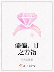 甘之若饴是褒义词吗