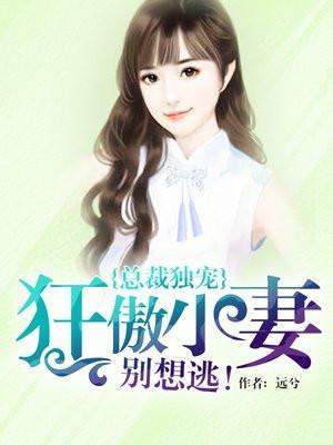 她与黑夜尽缠绵结局黎梓落是谁