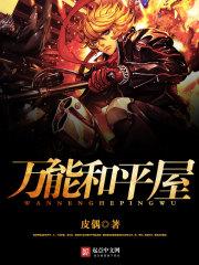 和平精英万能助手怎么用