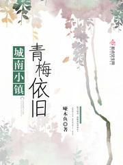 城南小陌又逄春全诗释解