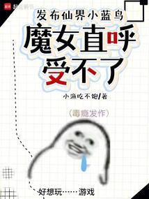 仙子直播卷三界百度百科