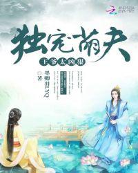 太凶狠免费阅读