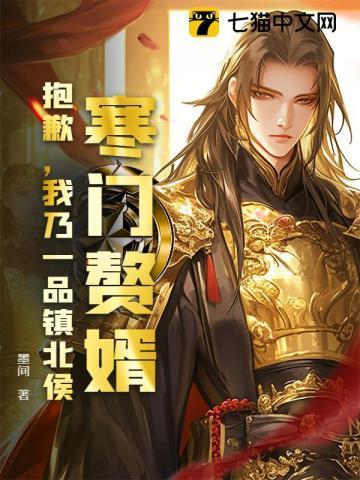 一品寒门免费阅读