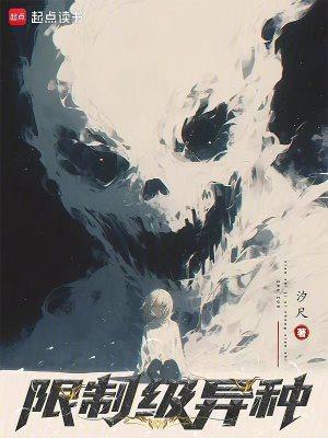 我的化身正在成为最终BOSStxt全文免费阅读