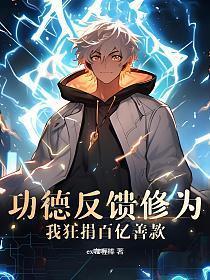 功德回向有用吗