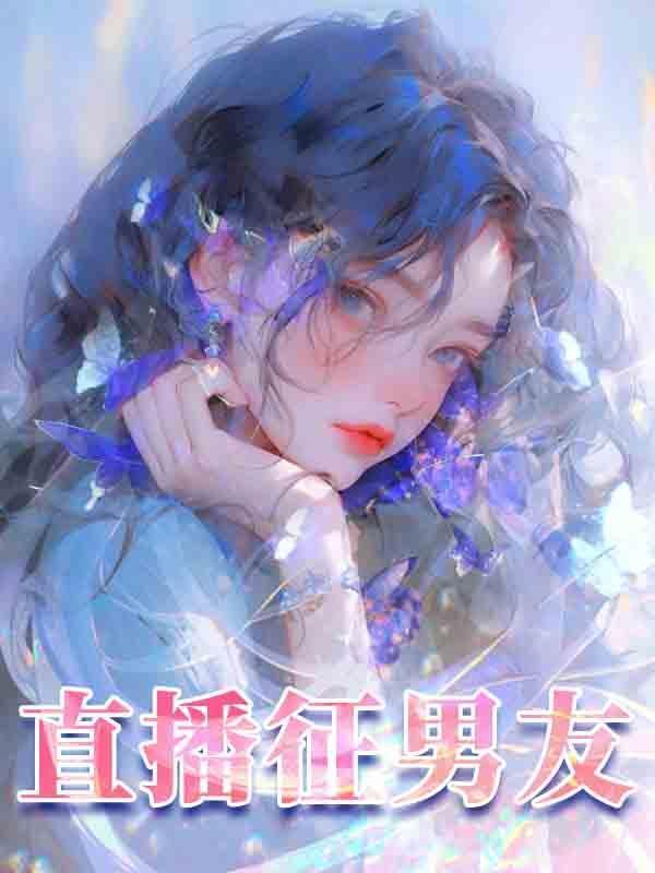 脑洞大爆炸笔趣阁无弹窗