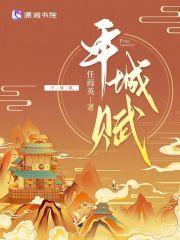 平城赋酒店属于什么档次