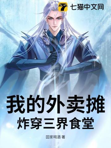 我的外卖连万界