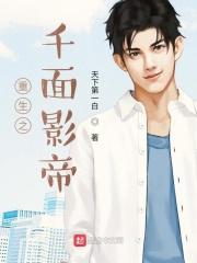 玄武战尊收了多少女主