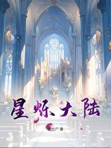 大陆怎么使用星链