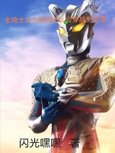 修炼狂潮笔趣阁无弹窗免费