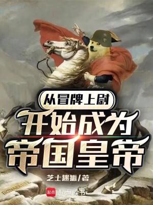 从冒牌大学开始。