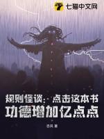 规则游戏有哪些以及玩法