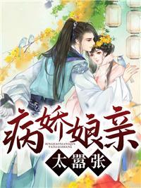 逆天萌宝毒医娘亲
