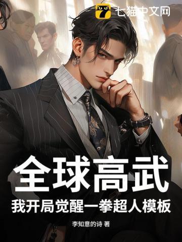 开局签到百倍奖励