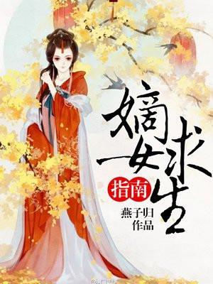 你为何召唤我大结局