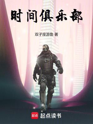 求别撩全文免费