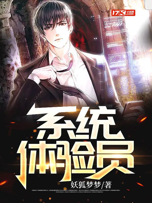 体验专员是什么