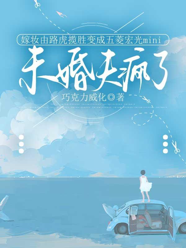 路虎揽胜结婚头车