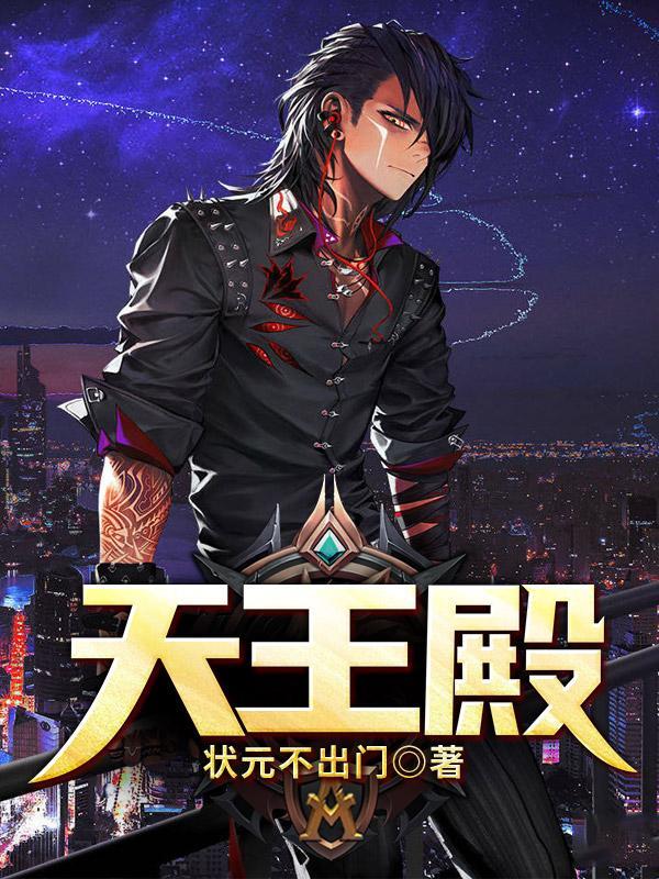 虎啸都市叶凡免费阅读