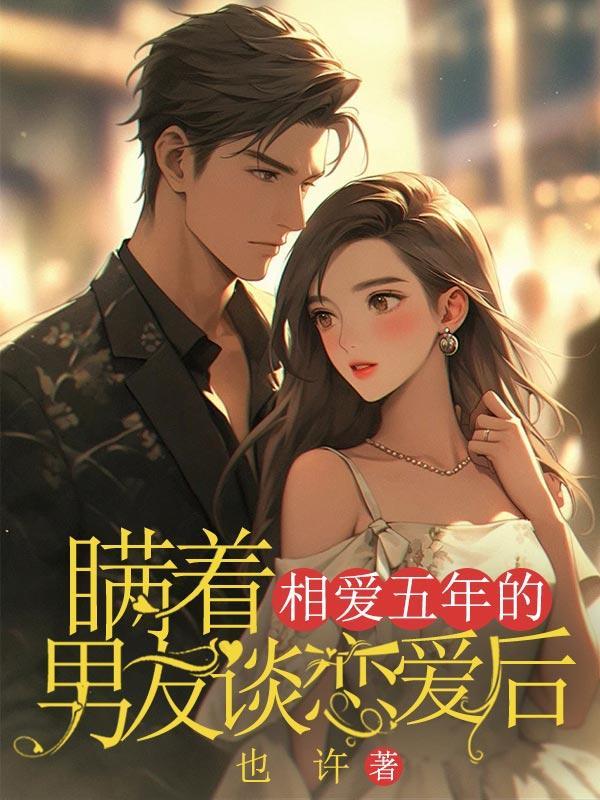 谈恋爱瞒着朋友是什么意思