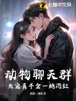 动物聊天表情包