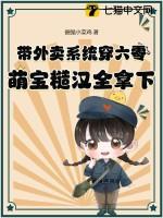 重生六零外卖系统