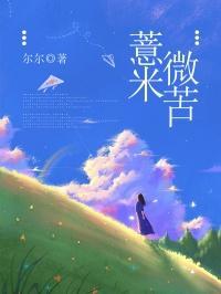 薏米苦是怎么回事