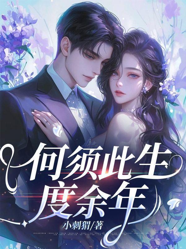 此生何求的意思