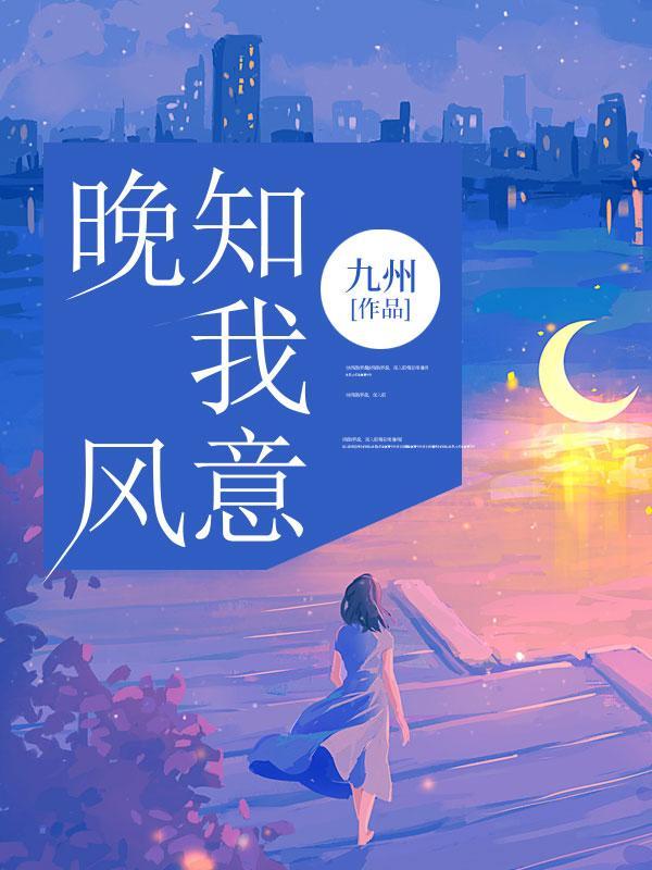 南风知我意破万了吗