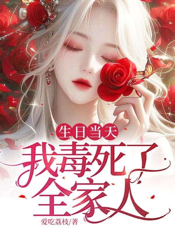 生日当天我被我哥伤了