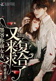 神级美食主播笔趣阁