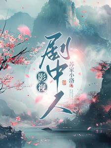 影视剧中人物武剑