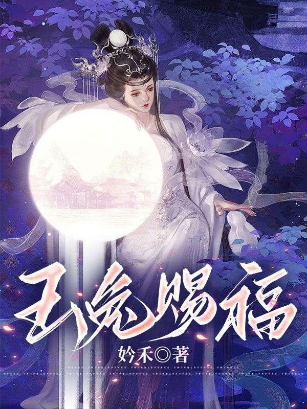 玉兔献瑞是什么意思