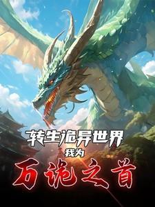 竟成为秒天秒地