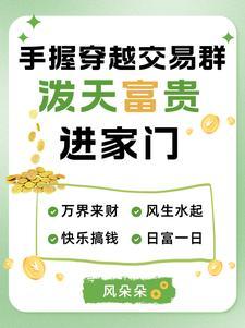 国家追着买买买txt