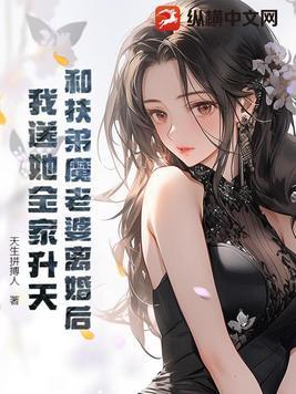 找了个扶弟魔老婆怎么办