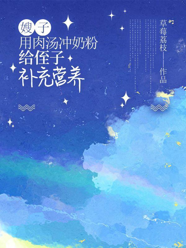 我家农场有条龙全文免费阅读笔趣阁